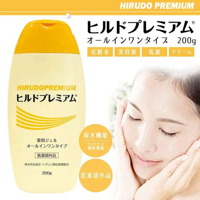 2026年最新】薬用ジェル ワンワンスターの人気アイテム - メルカリ