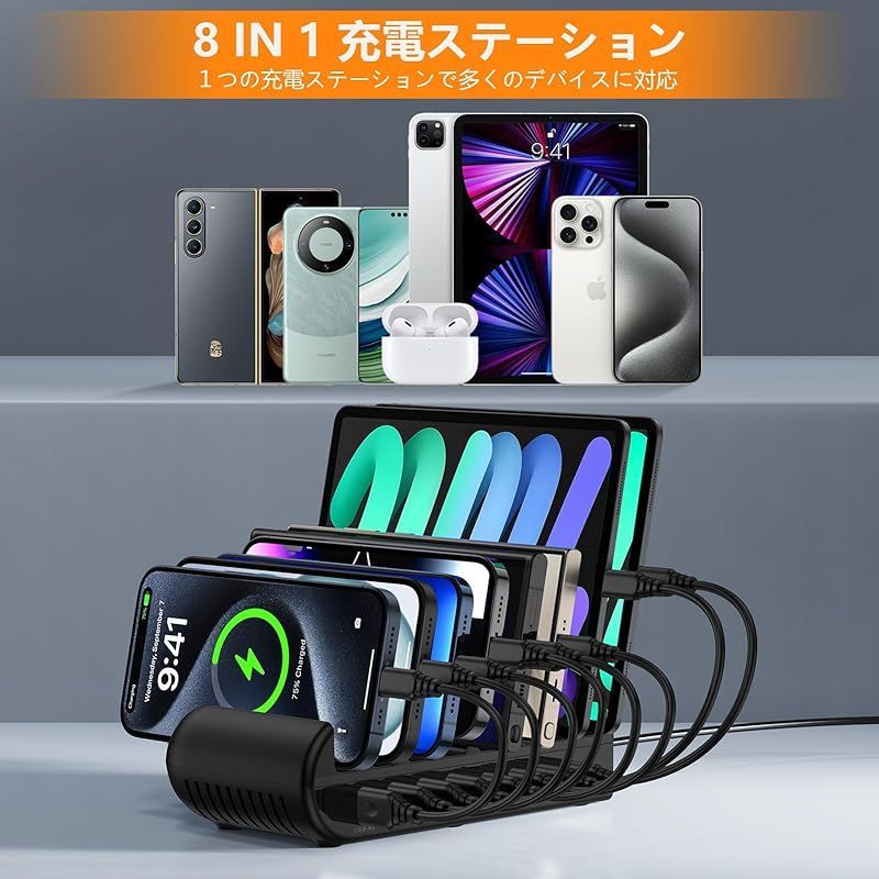 【Anker】8-in-1充電ステーション　ワイヤレス充電対応 8in1 ワイヤレス 充電スタンド 充電器 充電ステーション 急速 QI 白