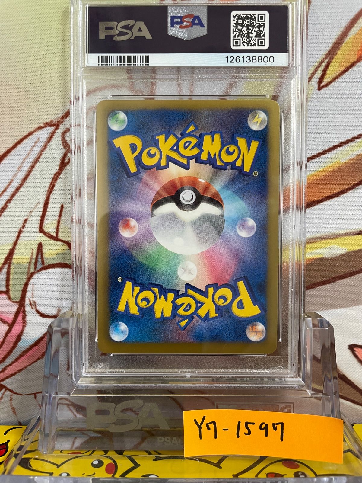 PSA10 フリーザーEX SR プラズマゲイル 1ED 072 2012 PSA10 フリーザーEX SR プラズマゲイル 1ED 072 2012 PSA10鑑定