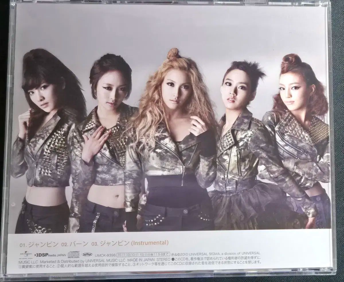 KARA(カラ) ジャンピング CD + フォトブック PHOTOBOOK セット 日本 