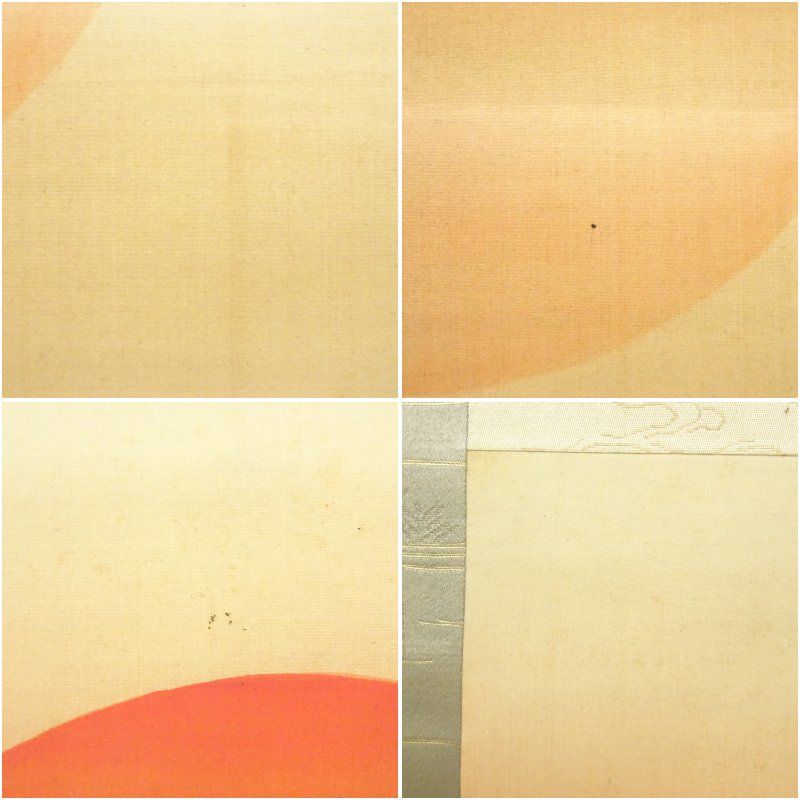 明治期 田中松斎筆 旭日 肉筆絹本掛軸（共箱） 掛け軸 床の間 書