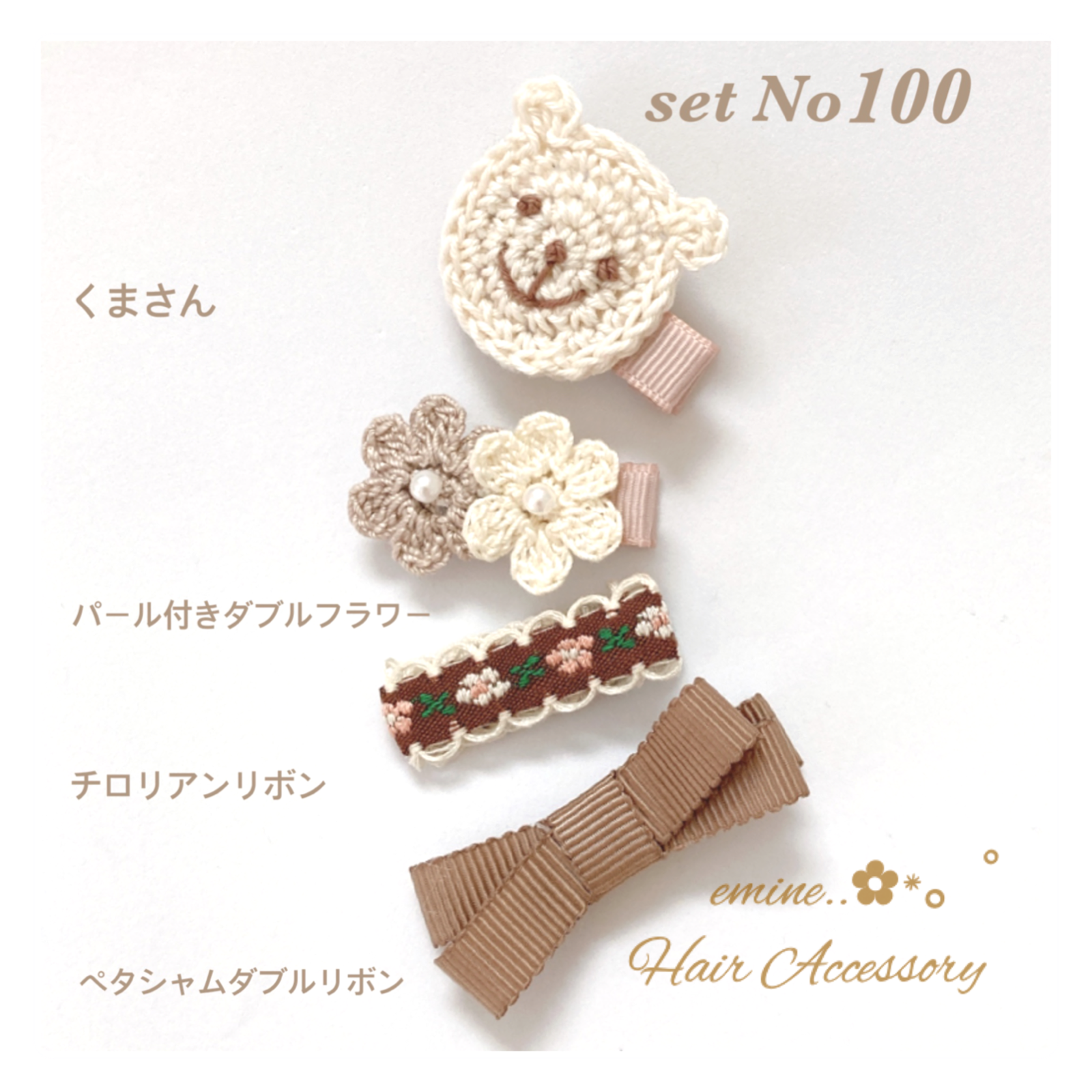 超安い おすすめ４点セット♡set No60♡ ベビーヘアクリップ 赤ちゃん