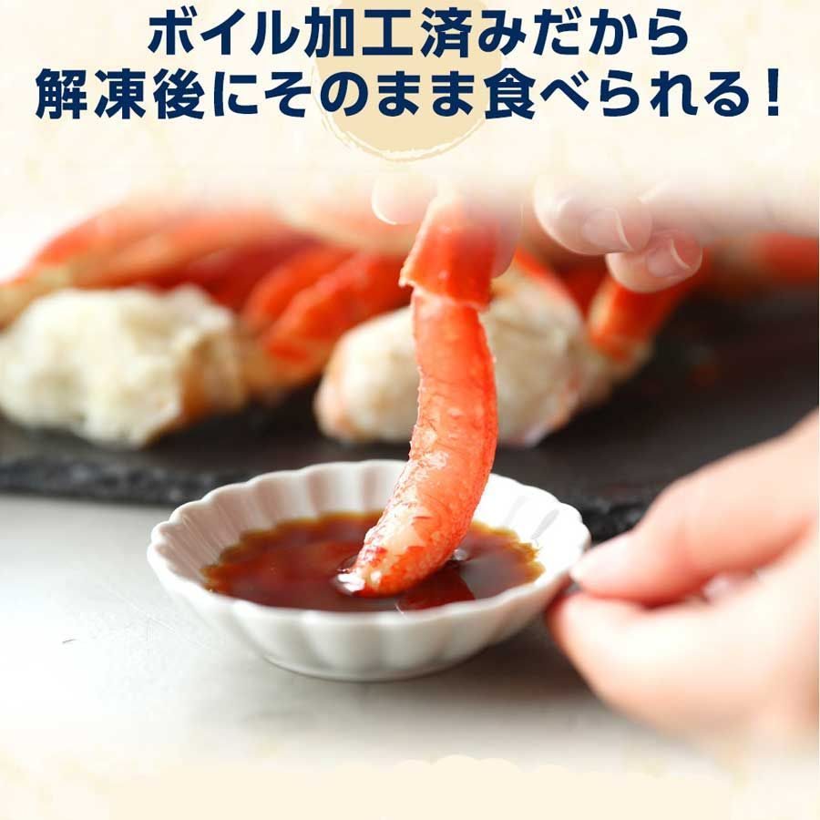 かに