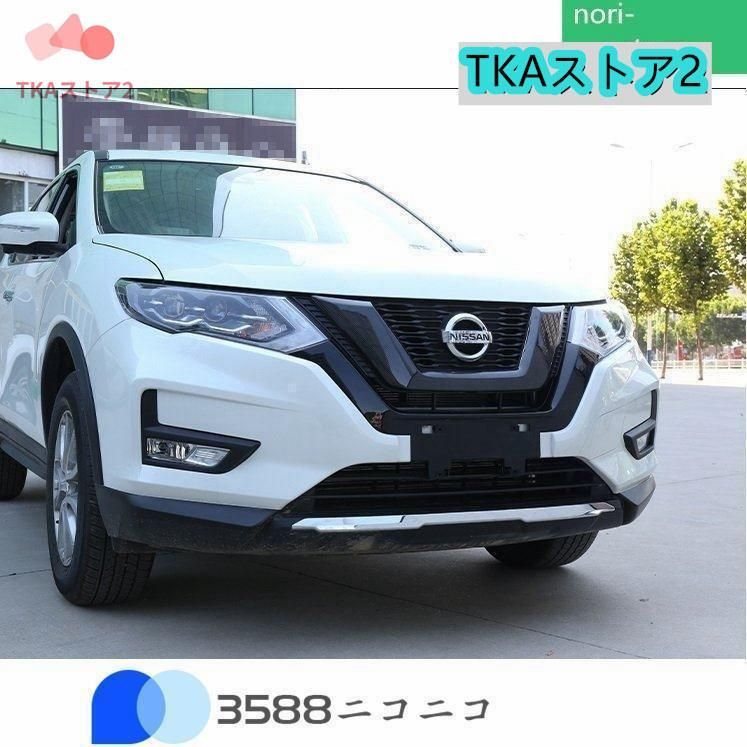 日産 エクストレイル T32 グリルガーニッシュ ブラック - メルカリ