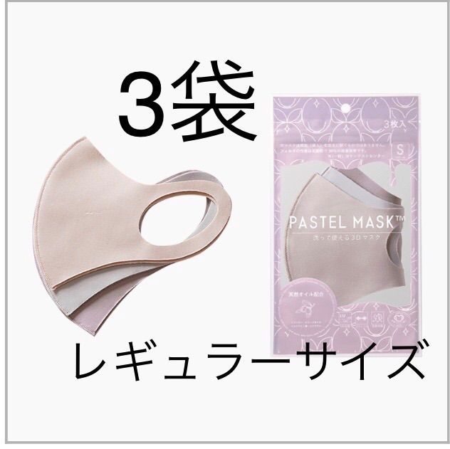 新品】PASTEL MASK パステルマスク レギュラー ピンク アソート - メルカリ