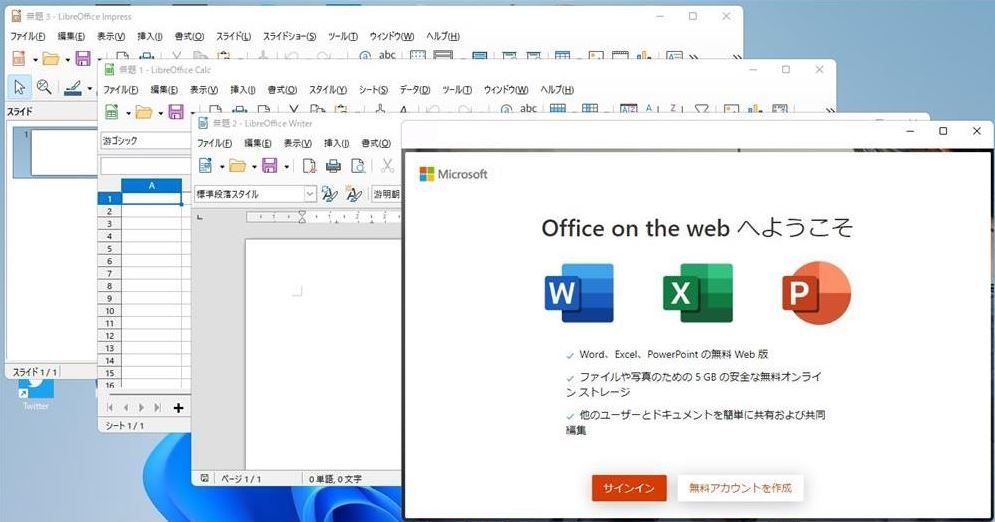 NECノートパソコンLL750/F Office2016 Windows11