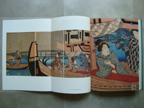 佐川美術資料館 浮世絵コレクション 全3巻揃（江戸、広重、明治の 