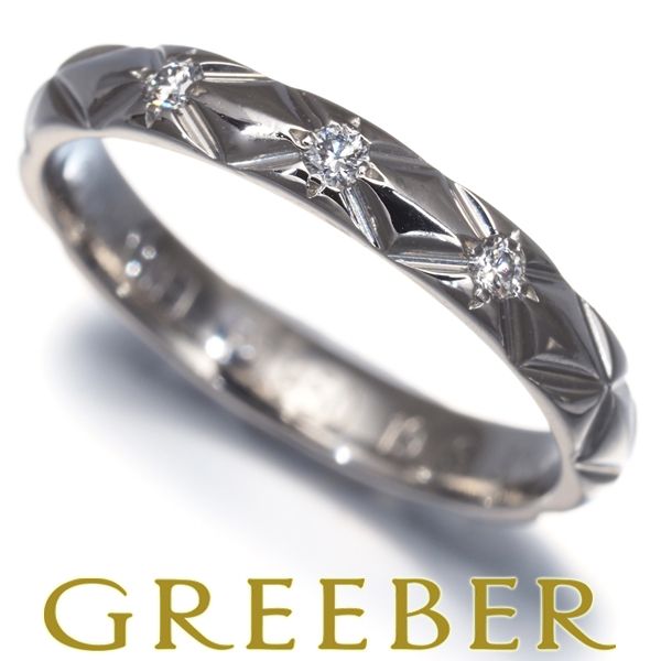 シャネル　マトラッセ　スモール　リング　3Pダイヤ　PT950 5号　ネーム入り シャネルマトラッセスモールリング3PダイヤPT950 5号ネーム入り