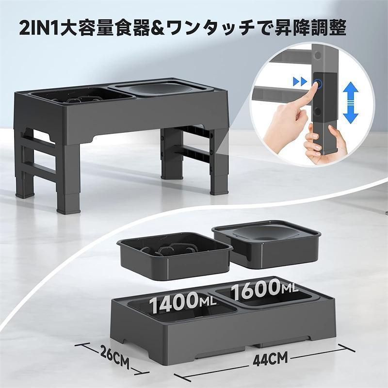 ごはん皿 えさ皿