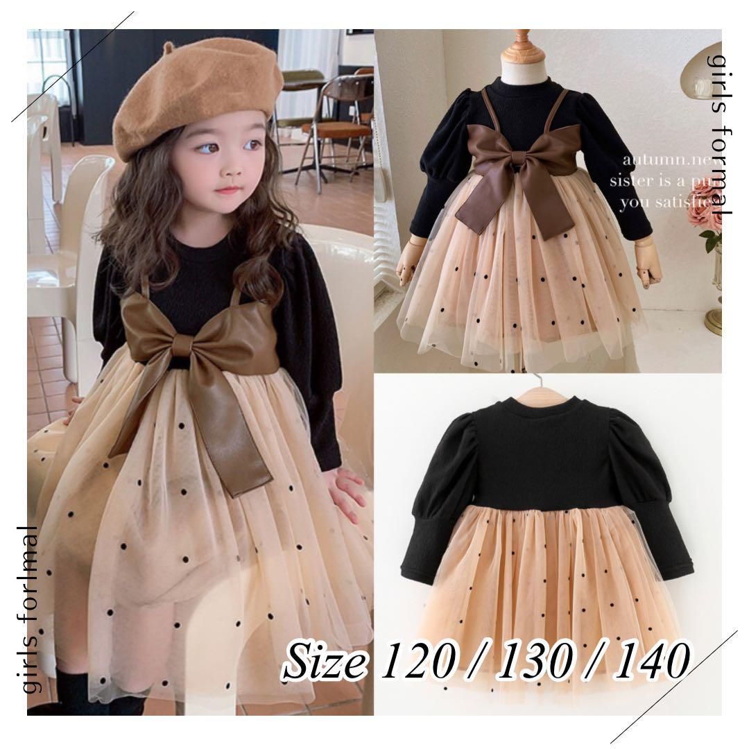 保障できる フォーマルドレス size120 ZYZMH キッズ服(100cm~)