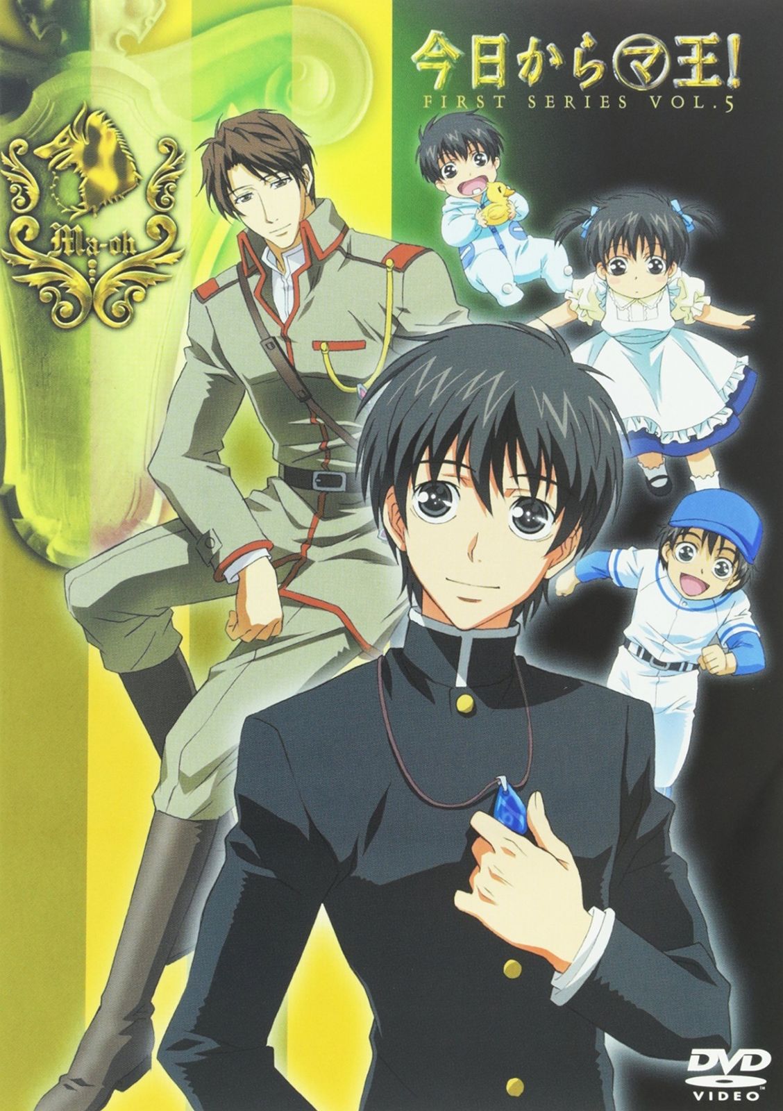 アニメ「今日からマ王！」等身大ポスター　5種 今日からマ王 ! 5 [DVD] - メルカリ