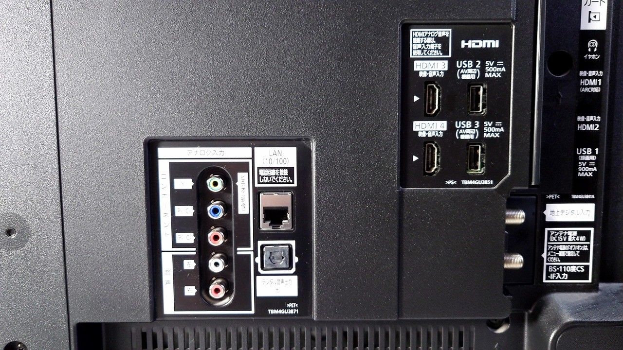 Panasonic