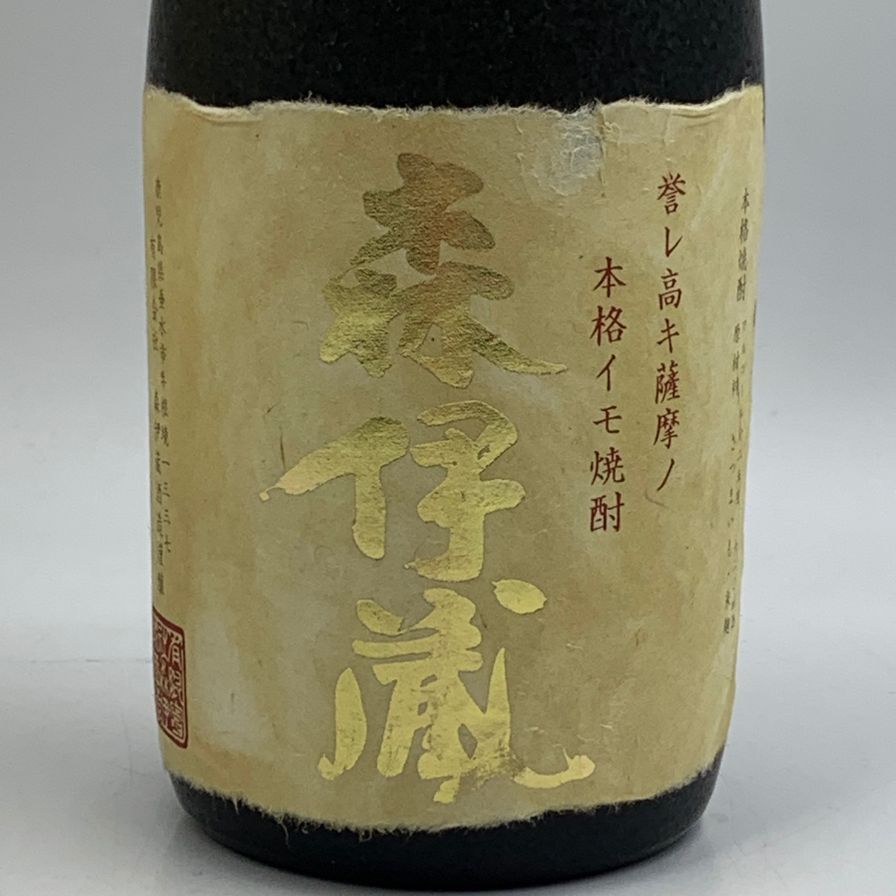 酒 森伊蔵 金ラベル 720ml ラベル損傷防止済