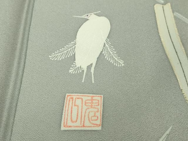 平和屋着物□極上 東京友禅 菅有鬼一 訪問着 白鷺 灰青色地 逸品 未  