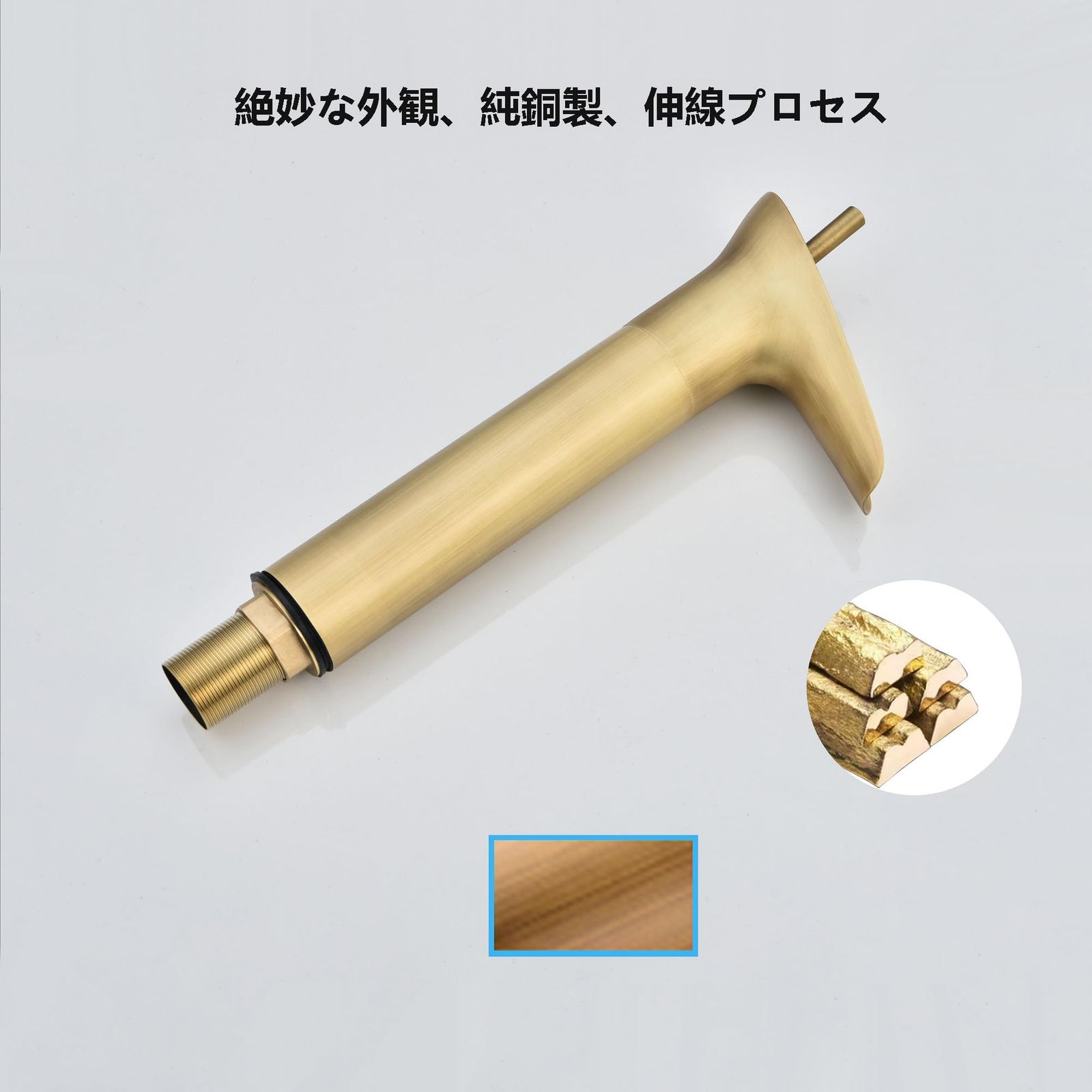 シングルハンドル ヴィンテージ銅