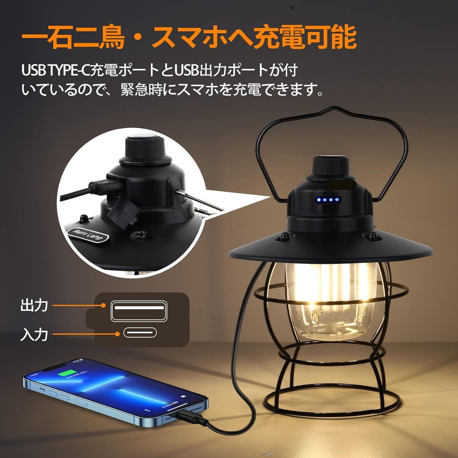 led ランタン Type-C USB充電式 LEDランタン 高輝度 3色切替 - ライト