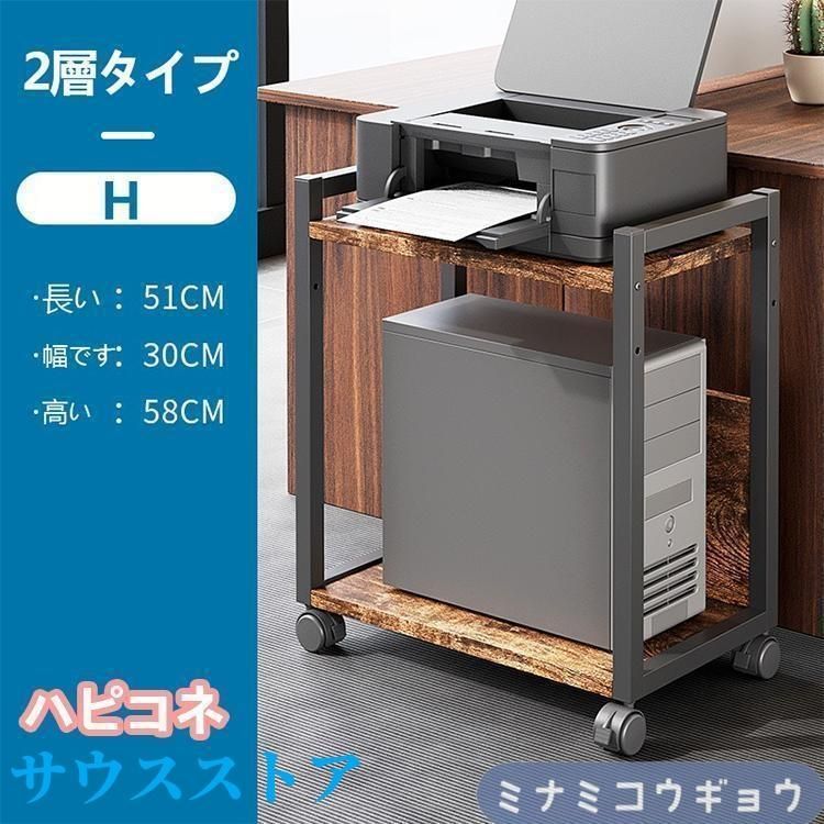 サイドテーブル サイドラック
