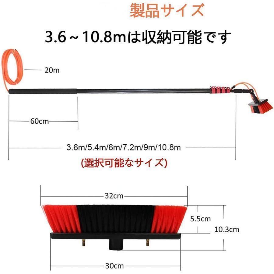 外壁洗浄ブラシ