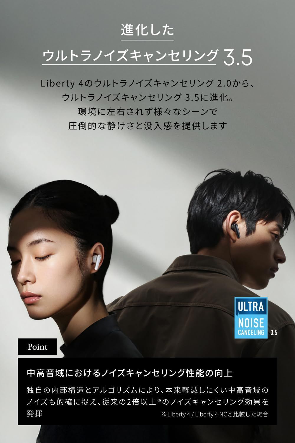 Anker Soundcore Liberty 5 Bluetooth 5.4 完全ワイヤレスイヤホン ウルトラノイズキャンセリング 3.5 3Dオーディオ Dolby Audio対応 ワイヤレス充電 マルチポイント接続 外音取り込み 最大48時