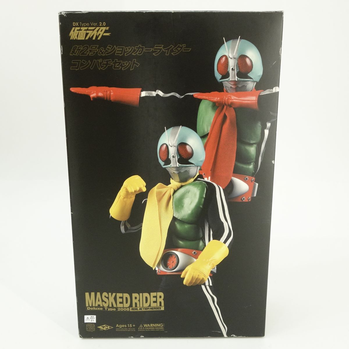 メディコムトイ RAH DX Type Ver.2.0 新2号＆ショッカーライダー