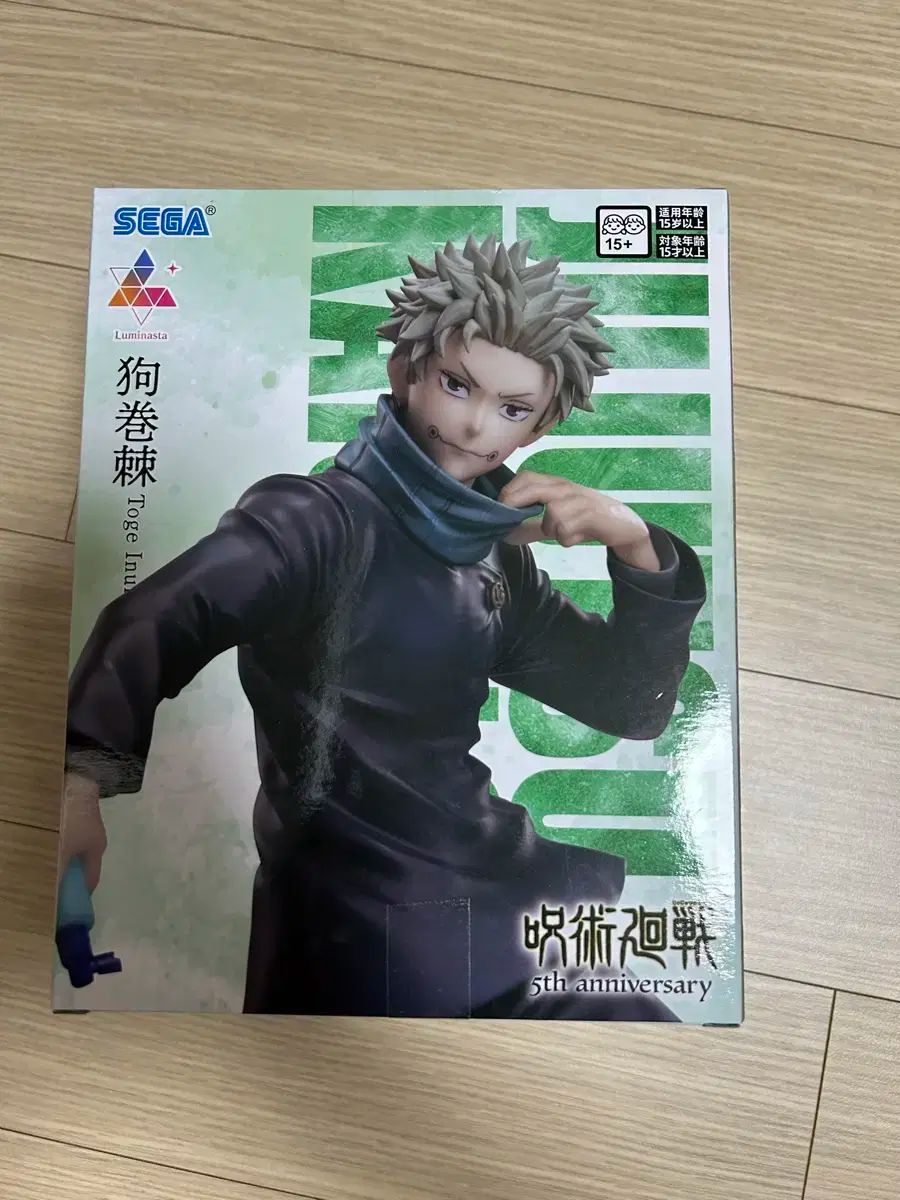 未開封 呪術廻戦 5周年 狗巻 棘 フィギュア ラウンドワン モデル