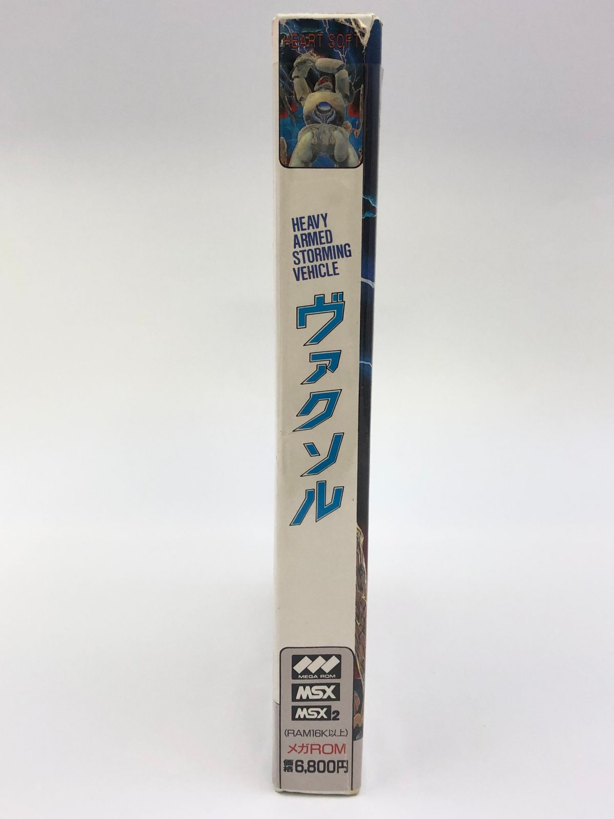 ♪) MSX / MSX2 カートリッジ ROMソフト ヴァクソル VAXOL [50