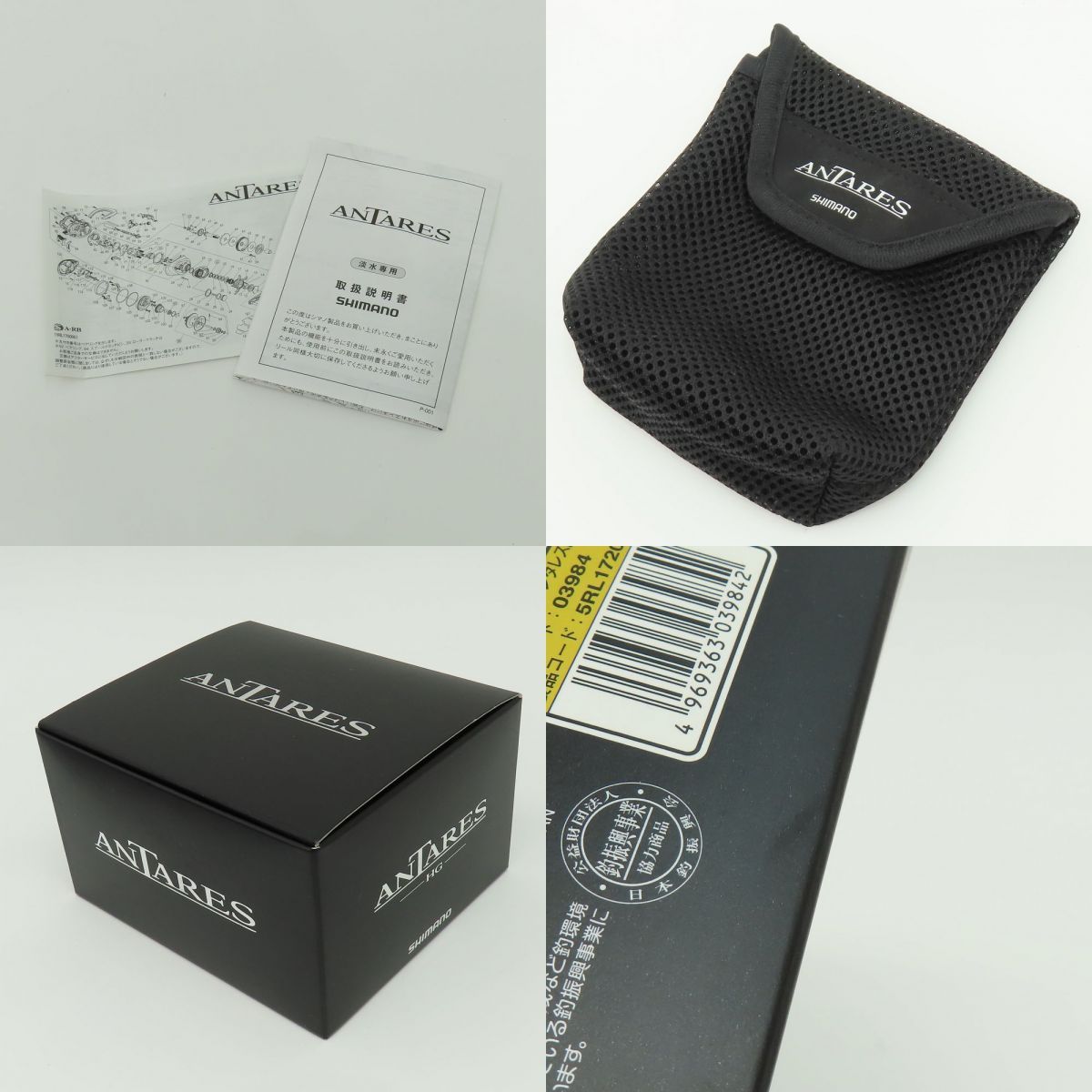 SHIMANO シマノ 19 ANTARES アンタレス HG RH 03984 右ハンドル SHIMANO シマノ 19 ANTARES アンタレス HG RH 03984 右ハンドル