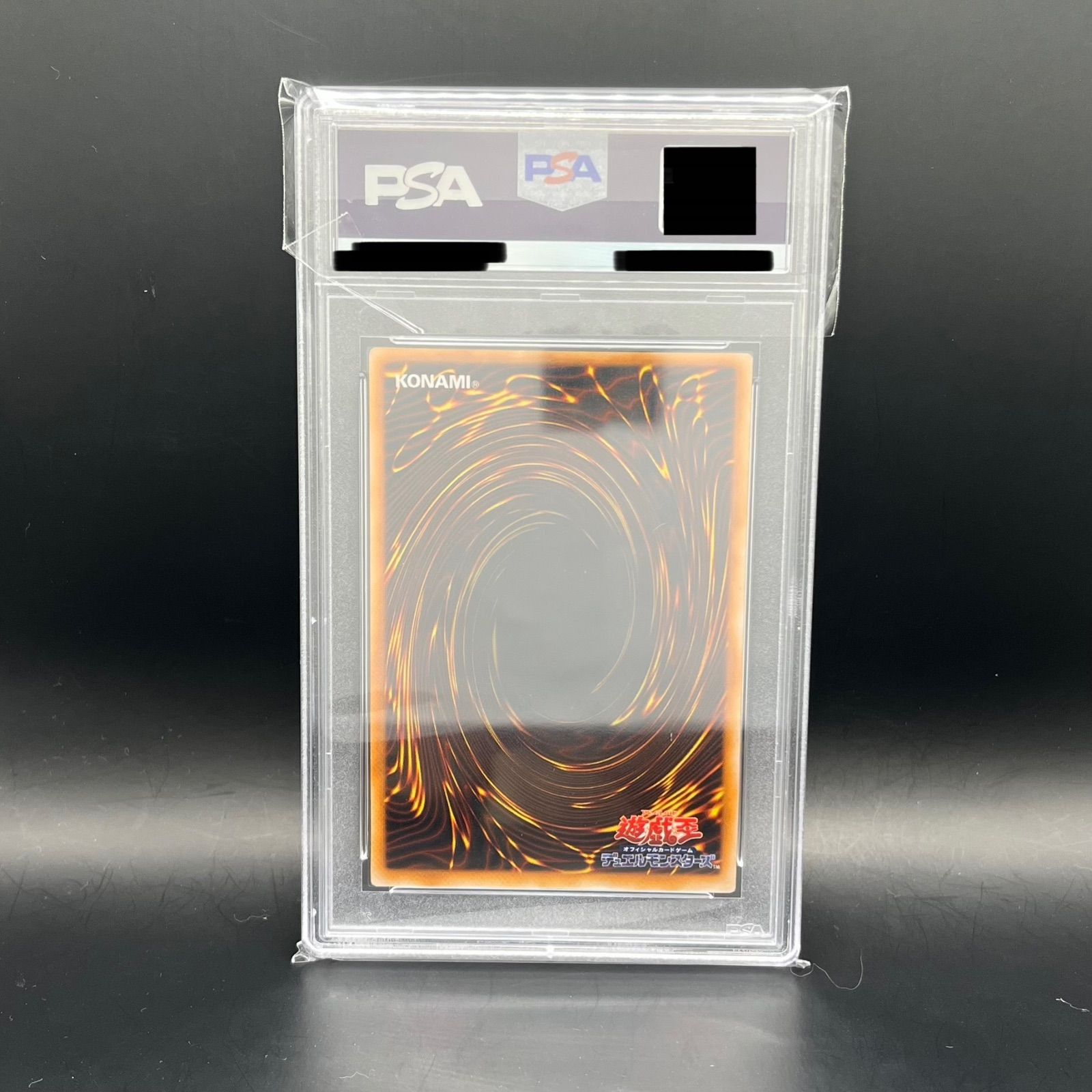 PSA10 ツルプルン　ウルトラレア　遊戯王　初期 PSA10】ツルプルン ウルトラレア 遊戯王 初期 初代 復刻 25th