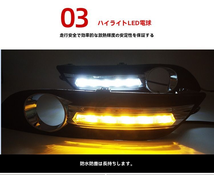 前フォグランプ 左右セット