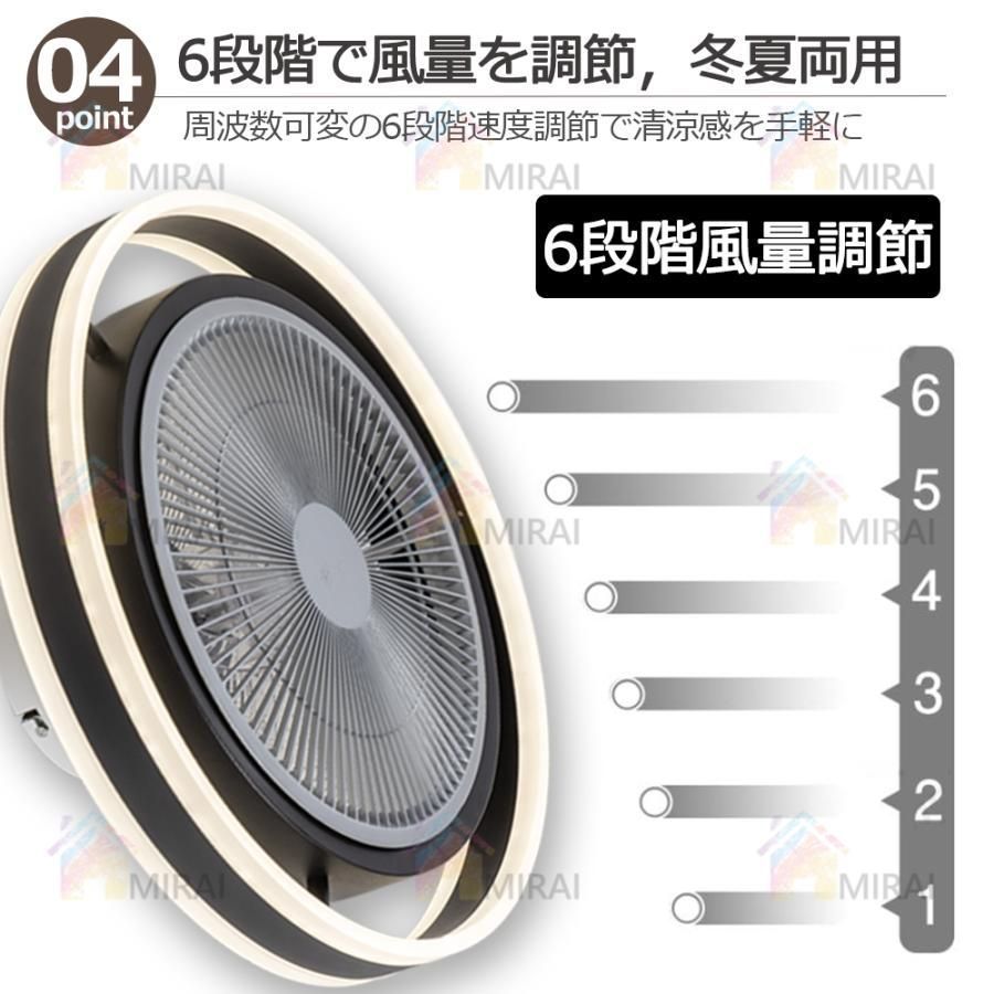 北欧 調光調色