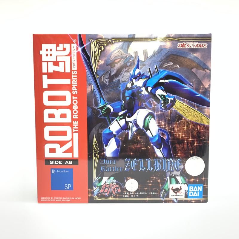 新品未使用 NIKE シティ クラシック　ウィメンズブーツ　23.5cm 未開)ROBOT魂 ＜SIDE AB＞ ゼルバイン[18]