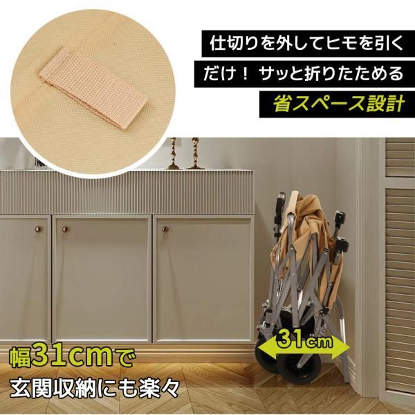 アウトドアワゴン