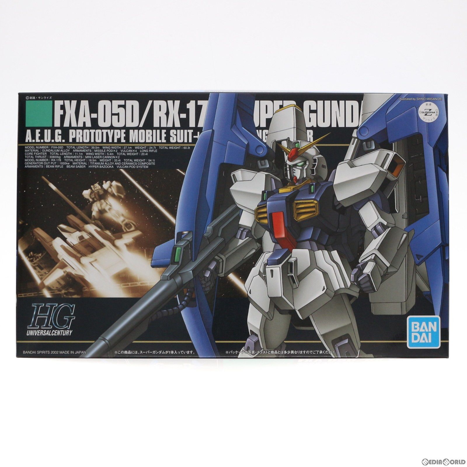 再販) HGUC 1/144 FXA-05D/RX-178 スーパーガンダム 機動戦士Z