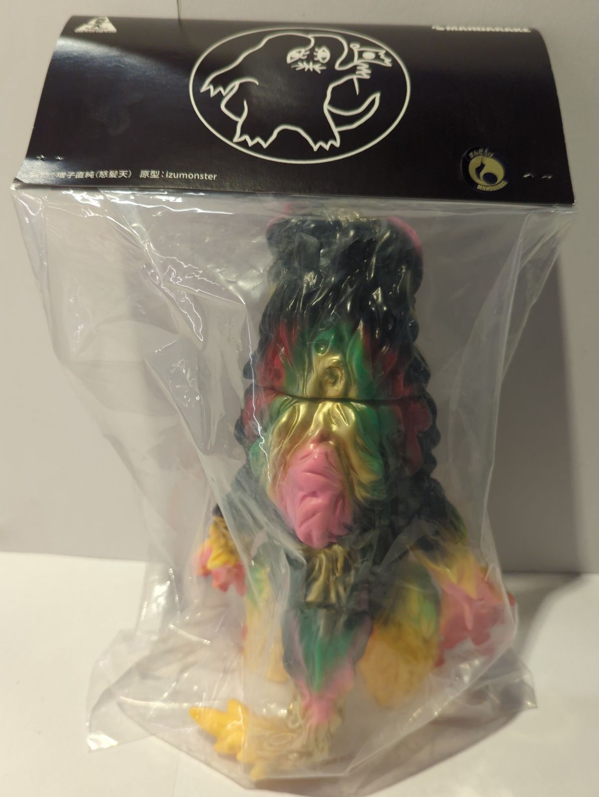MANDARAKE x izumonster 東宝 ヘドラ 増子直純監修版 黄色成型