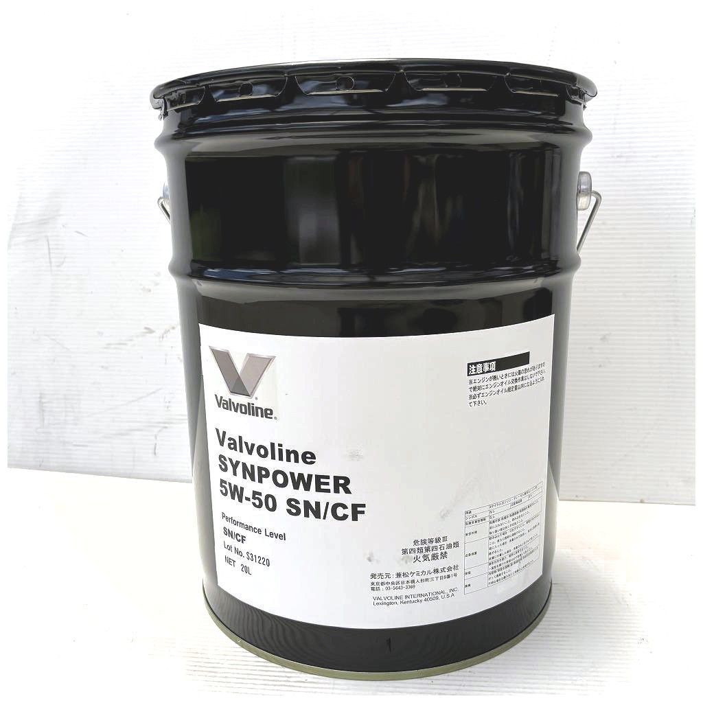 送税込11，900 バルボリン Euro V Plus 5W40 □100%合成油□耐久性と