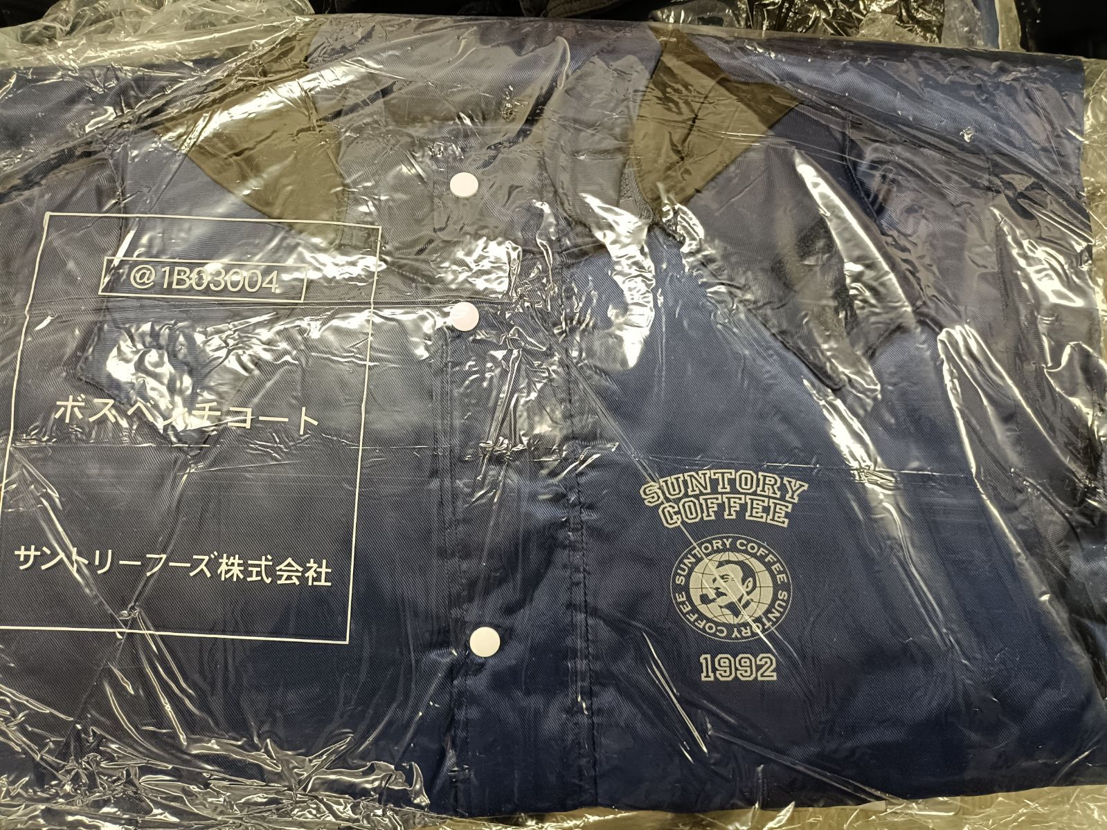 非売品】SUNTORY 缶コーヒーBOSS ベンチコート - メルカリ