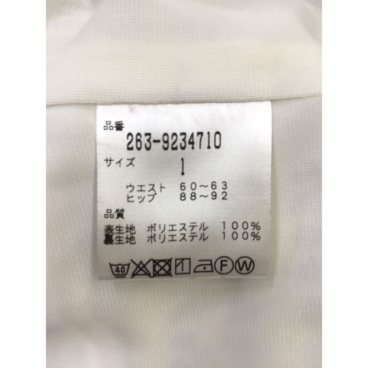 未使用品 レディース ジャックバニー Jack Bunny!! スカート 1(M