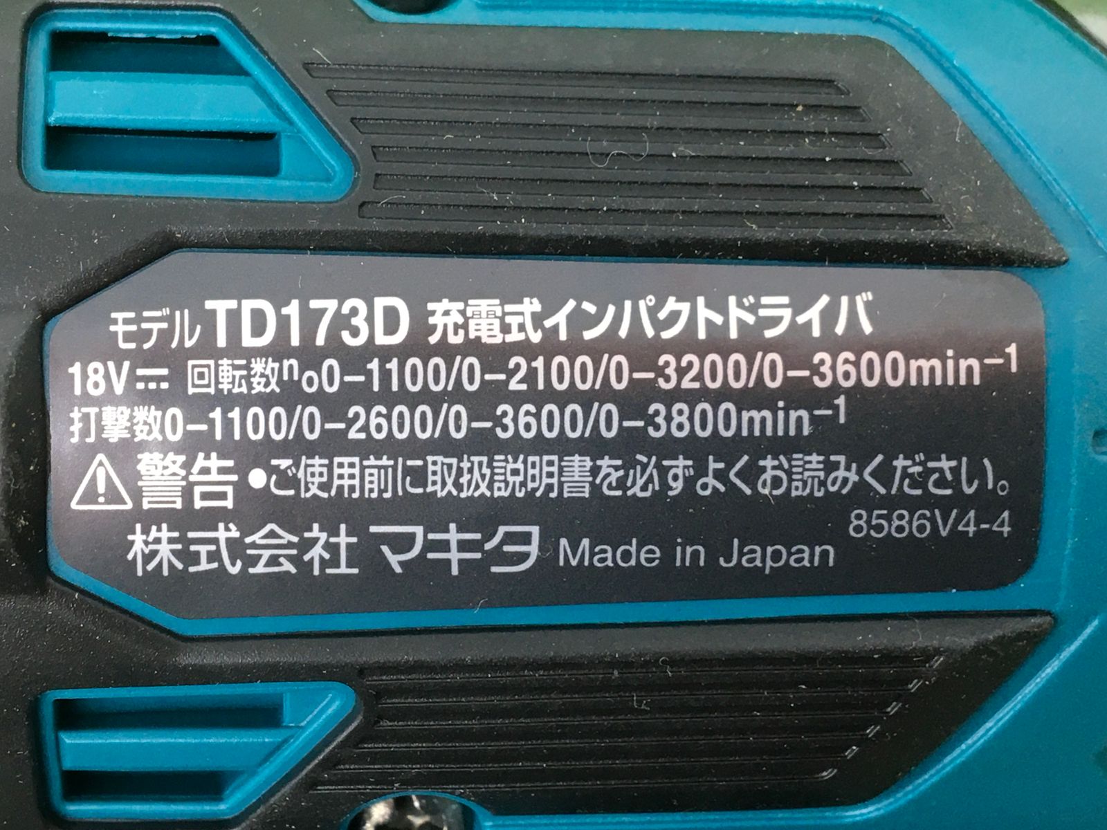 領収書発行可】☆Makita/マキタ 18v充電式インパクトドライバ