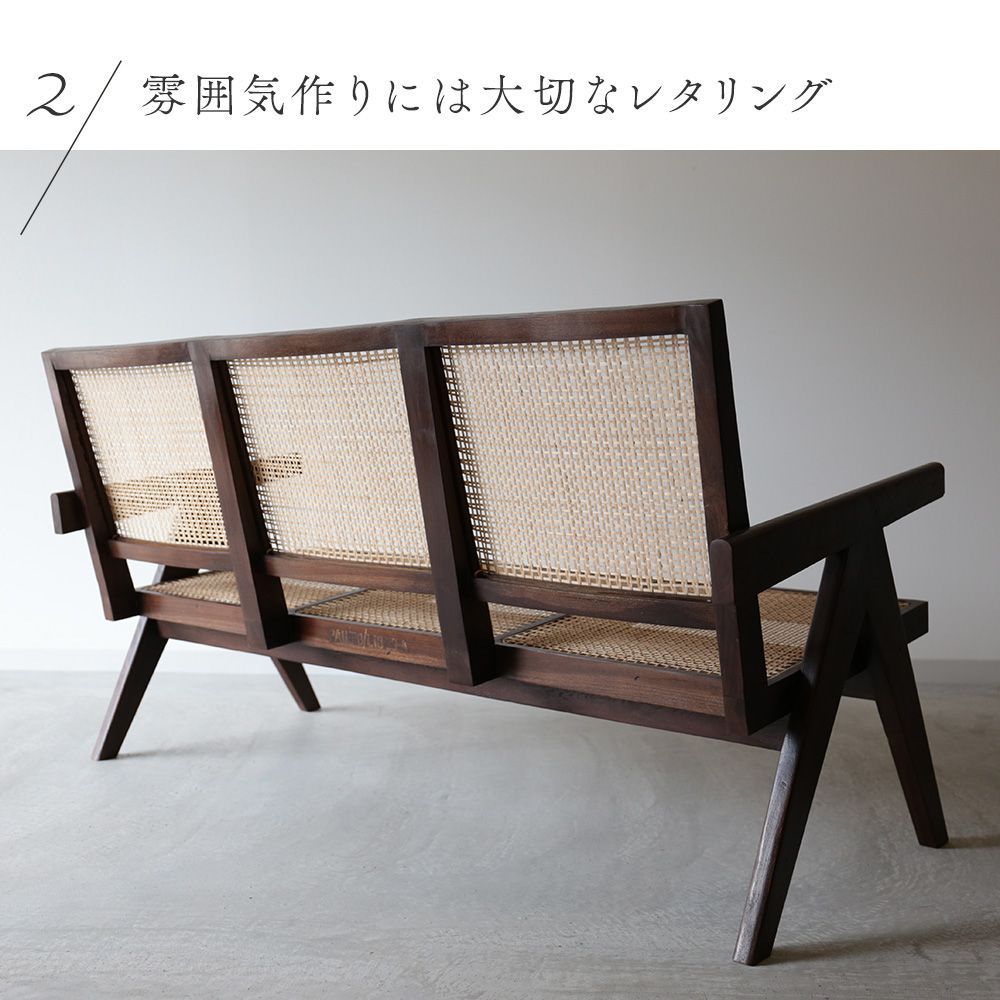 ピエールジャンヌレ　スツール　ベンチ　リプロダクト　ダークブラウン　2 ピエールジャンヌレ スツール ベンチ リプロダクト ダーク