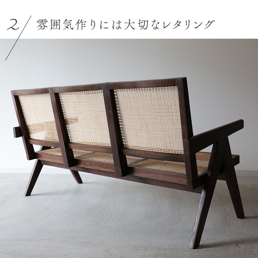 ピエール・ジャンヌレ ベンチ ソファ イージーチェア 3P 3人掛け ラタン 古材 チーク 椅子 ブラウン Pierre Jeanneret リプロダクト  ピエールジャンヌレ ル・コルビュジエ インダストリアル ミッドセンチュリー 男前 店舗什器 インド - メルカリ