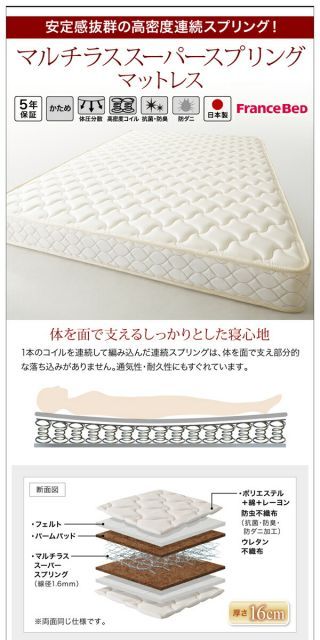 収納付きベッド 収納 ベッド マットレス付き 収納付 セミダブルベッド シングルベッド 跳ね 収納ベッド 跳ね上げ ベット シングル チェスト ダブル セミダブル 単品&frasl;マットレスセット