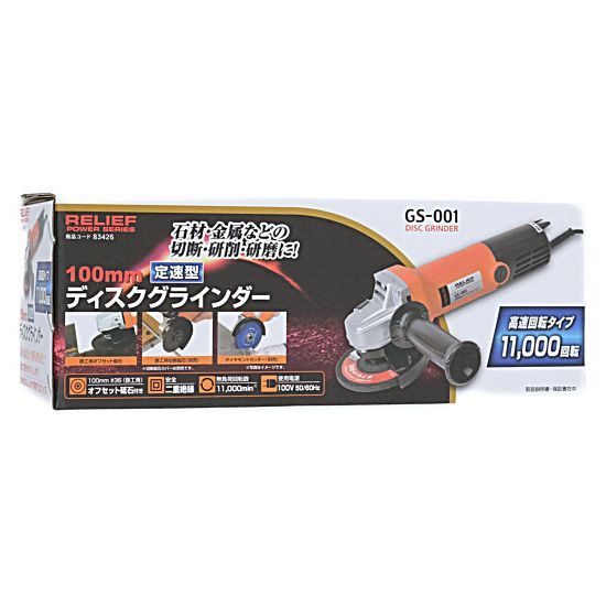 bn 10 新興工業 8枚刃用 研磨機 グラインダー付き らくらくケンマ SK-205