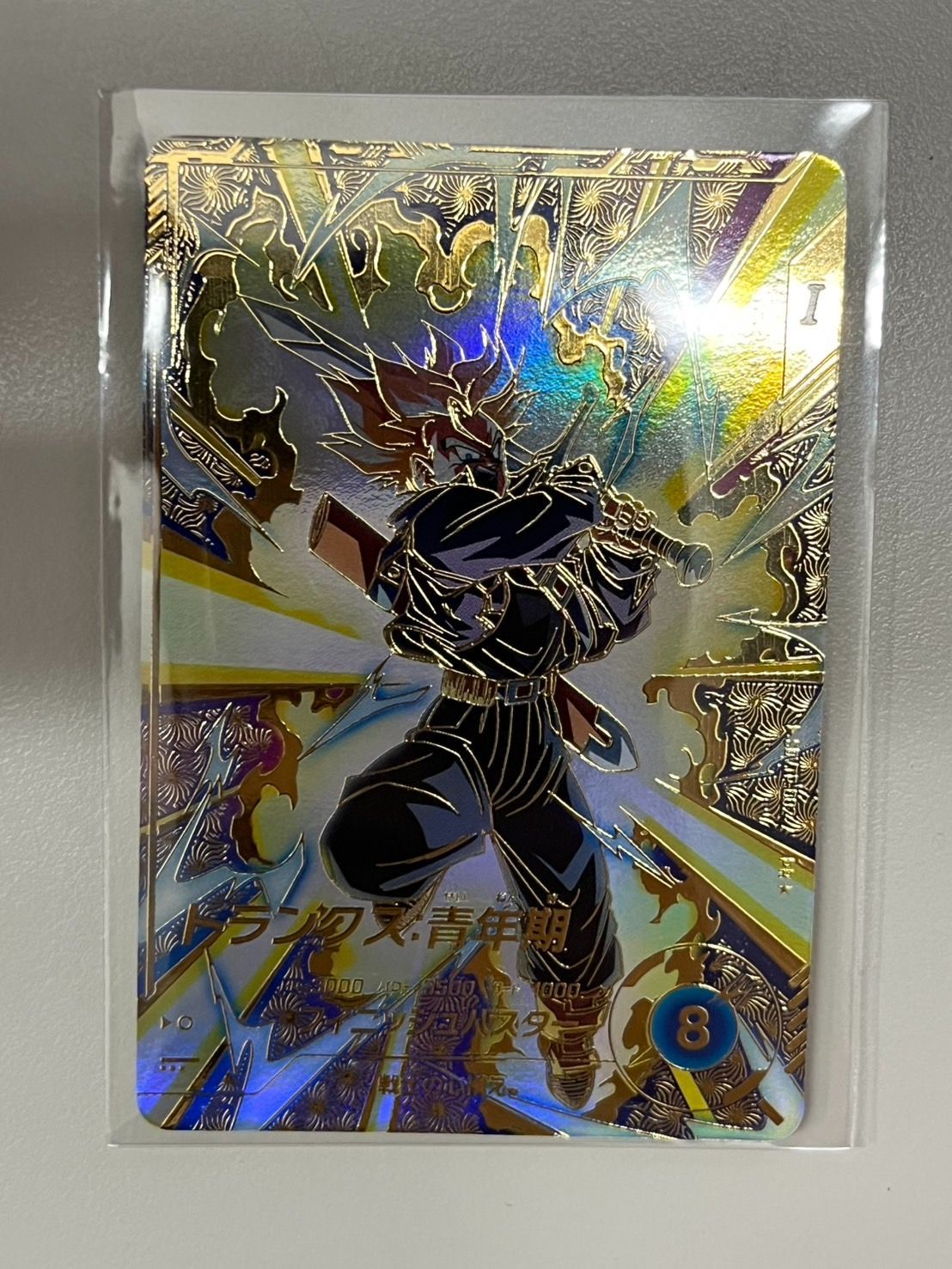 SDVTP-002 トランクス青年期 ドラゴンボールダイバーズ｜Yahoo