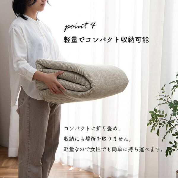 カーペット