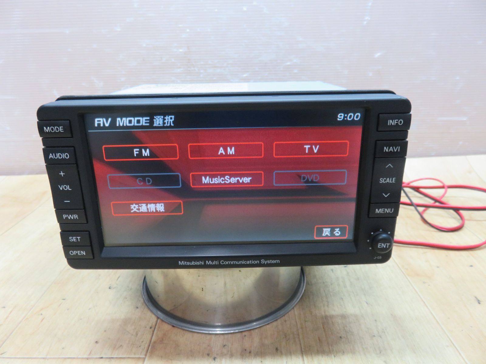 NR-261JM-07PAJ1 8750A141