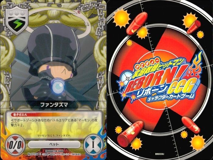 リボーン CCG まとめK ux53 家庭教師ヒットマン REBORN! リボーン カード まとめ