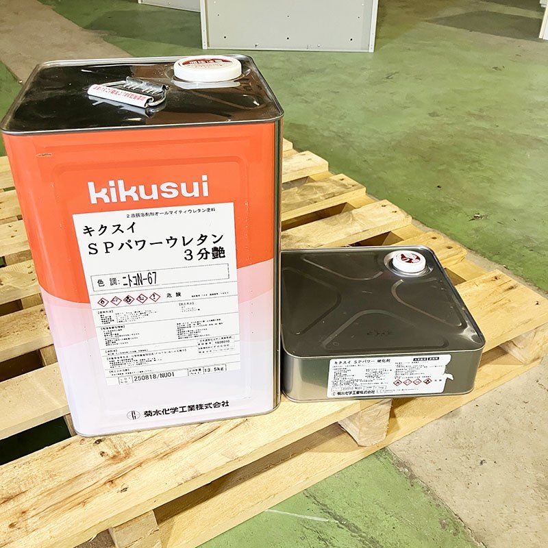 kikusui SPパワーウレタン