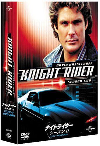 ナイトライダー シーズン2 コンプリートDVD-BOX