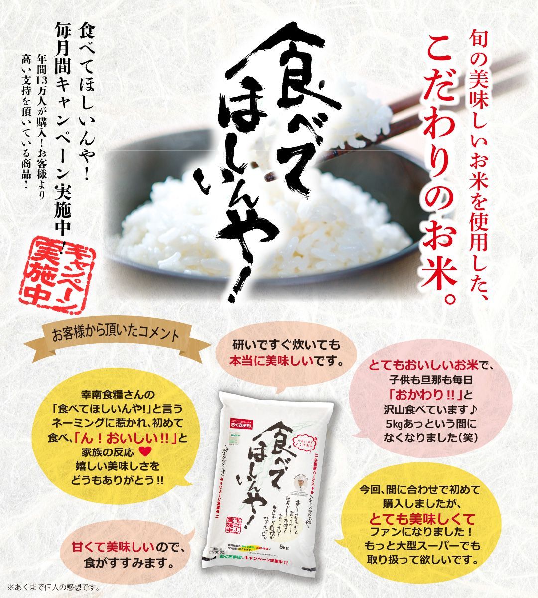 内祝い