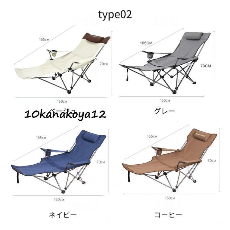 リラックス